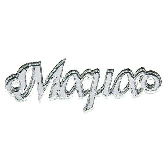 73001712732385-otherimage-550x550