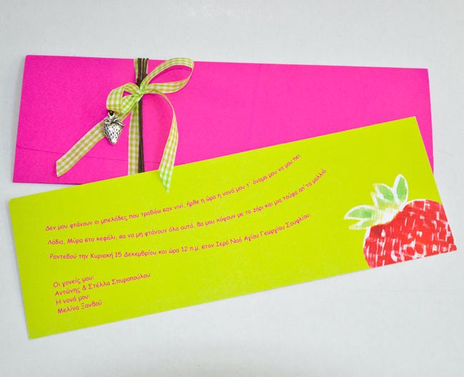 BM-23-e1488814649559