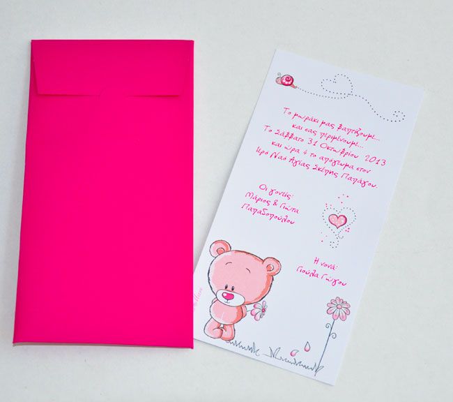 BM-54-e1488814025822