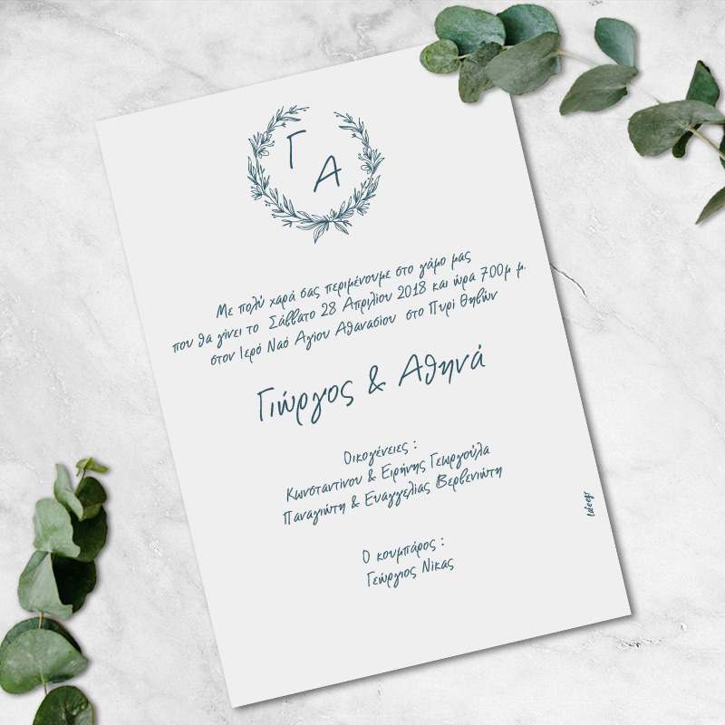 papuraki-filla-elias