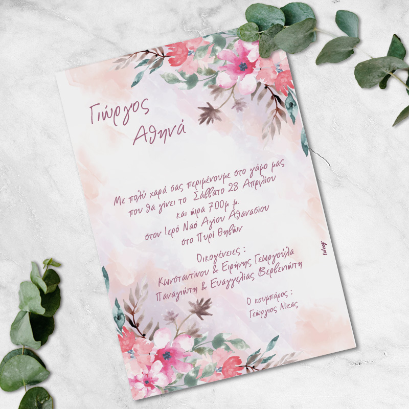 papuraki-floral-watercolor