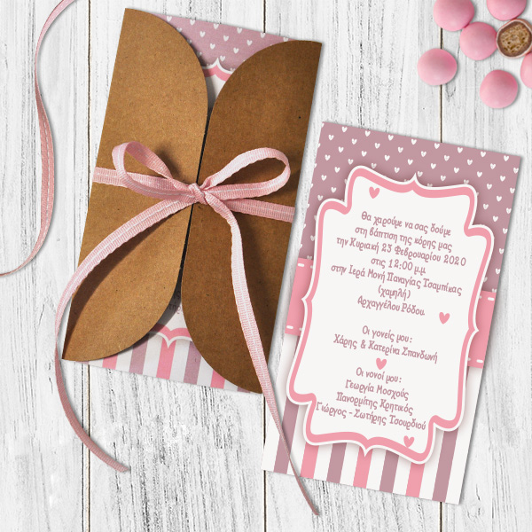 Ριγε-κορίτσι-1