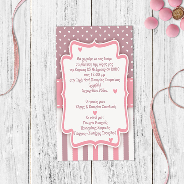 Ριγε-κορίτσι-2