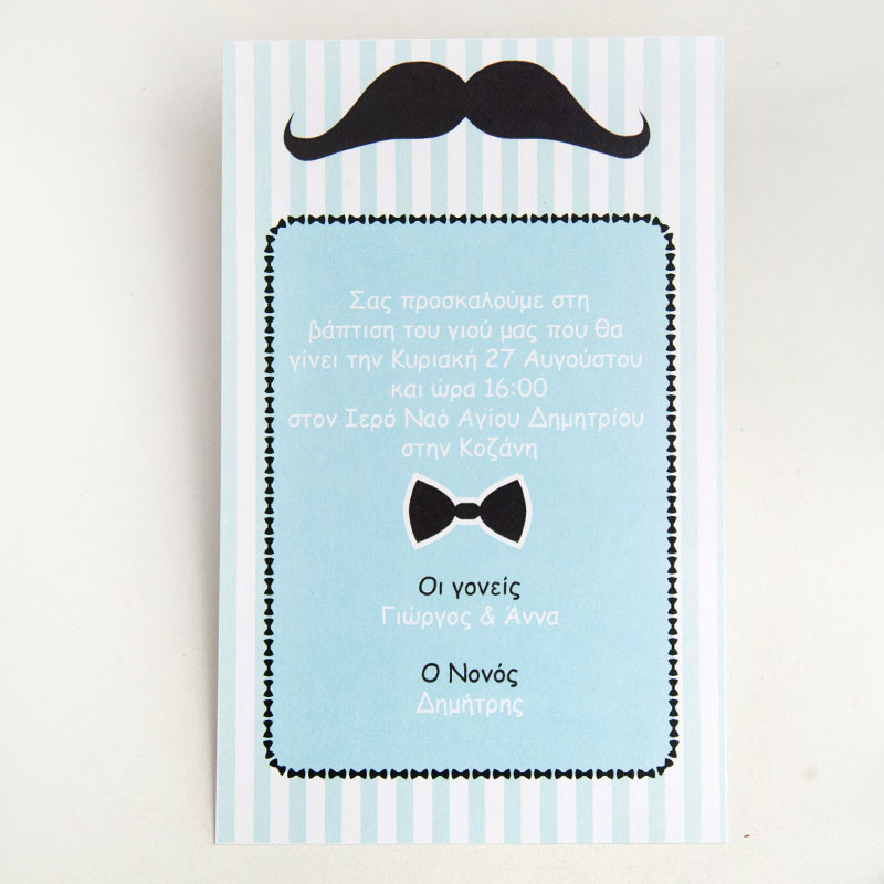 μουστακι1-α